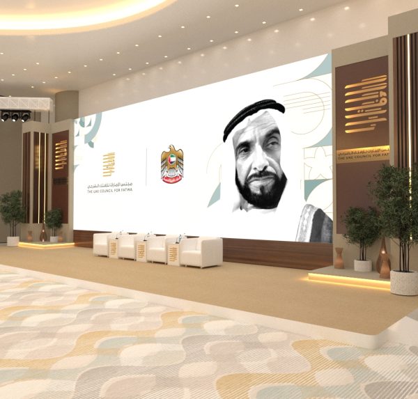 The UAE Council For FATWA