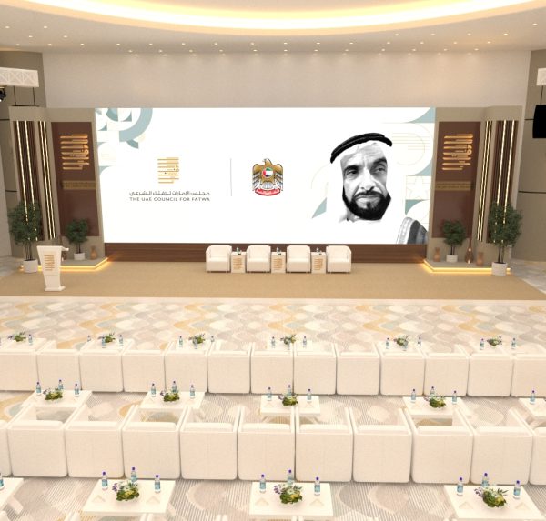 The UAE Council For FATWA