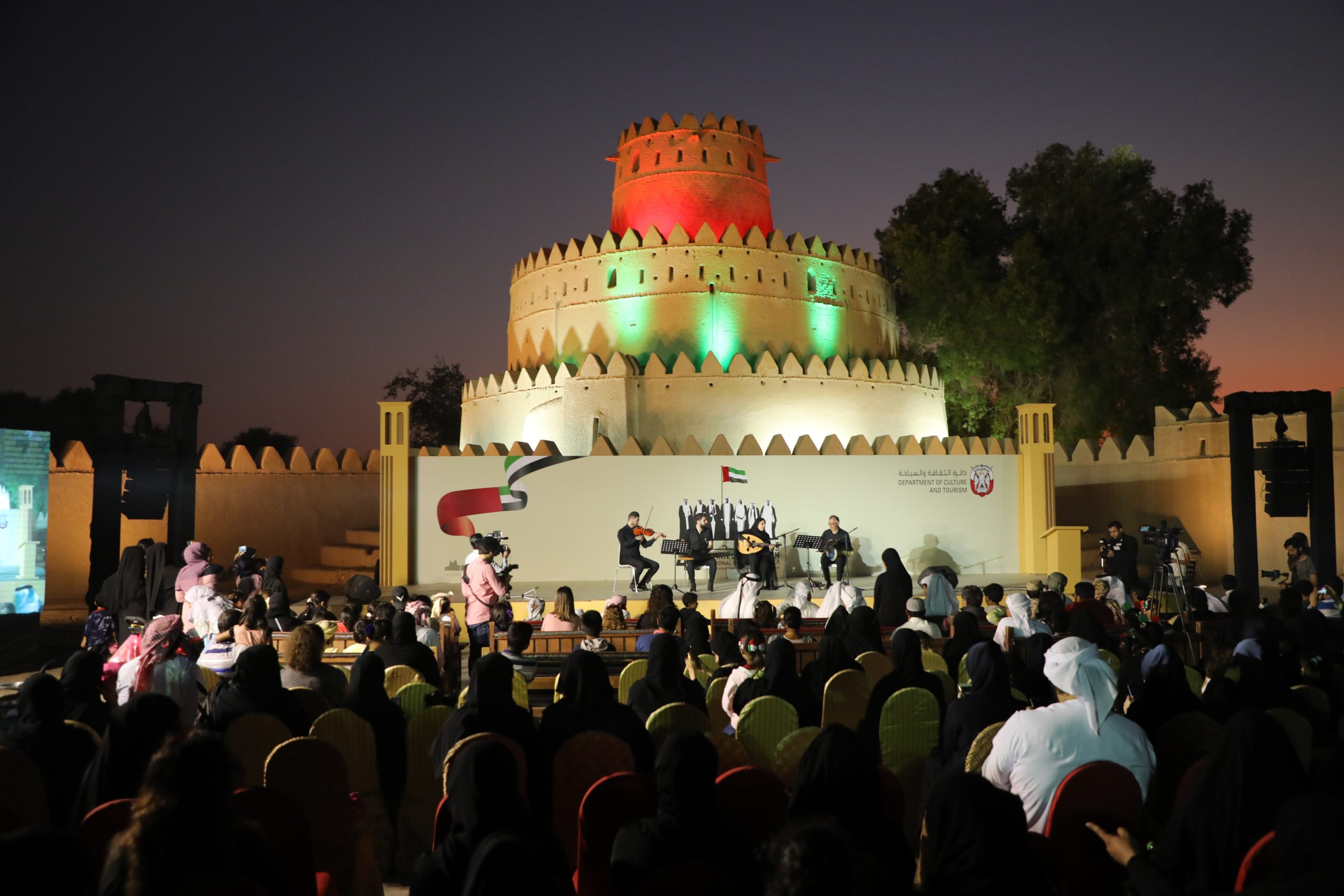 Department of Culture and Tourism UAE National Day Eve