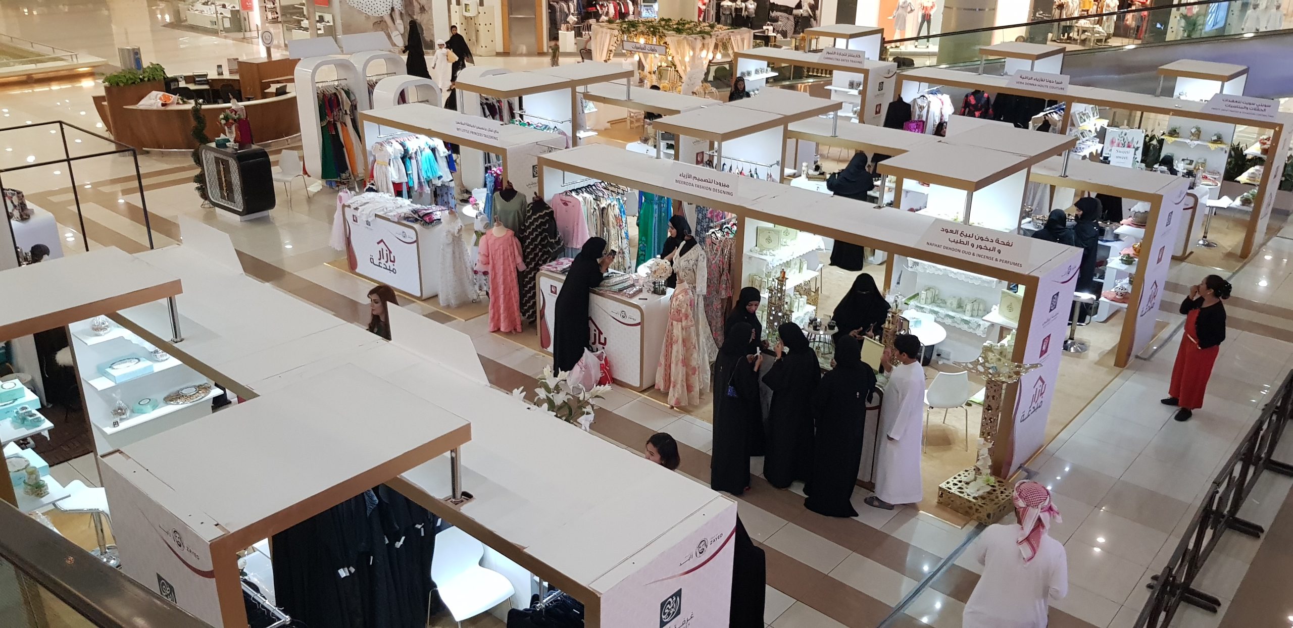 Abu Dhabi Business Women Council showcases female-led enterprises