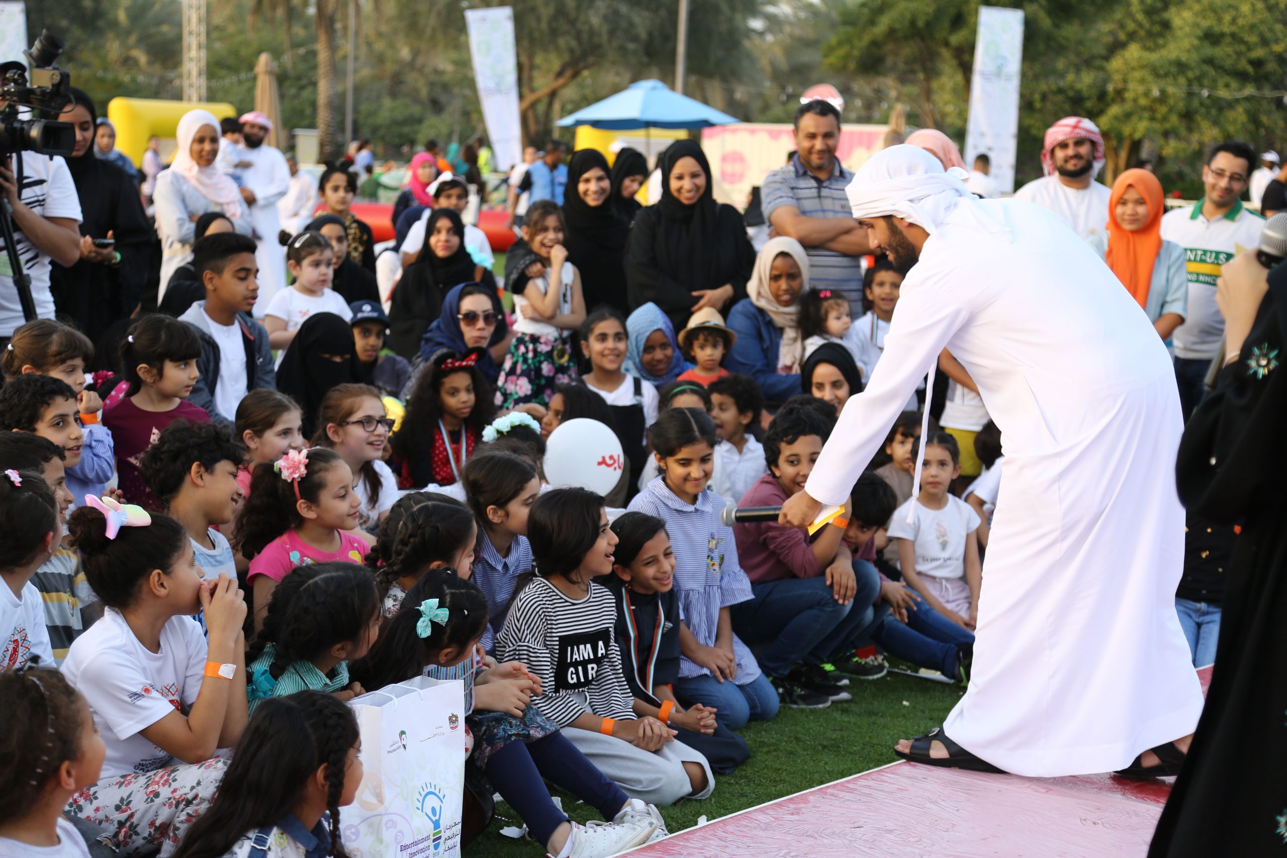 Abu Dhabi National Insurance Company Entertainment Innovation Festival