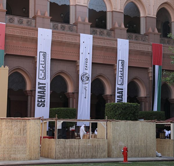 SENAAT UAE National Day Eve at Emirates Palace Abu Dhabi