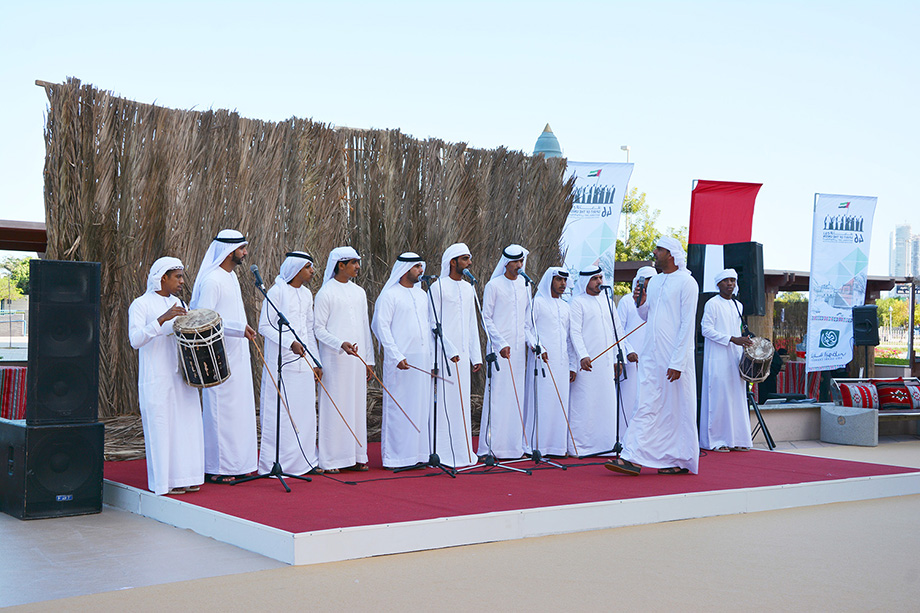 Abu Dhabi Chamber of Commerce & Industry