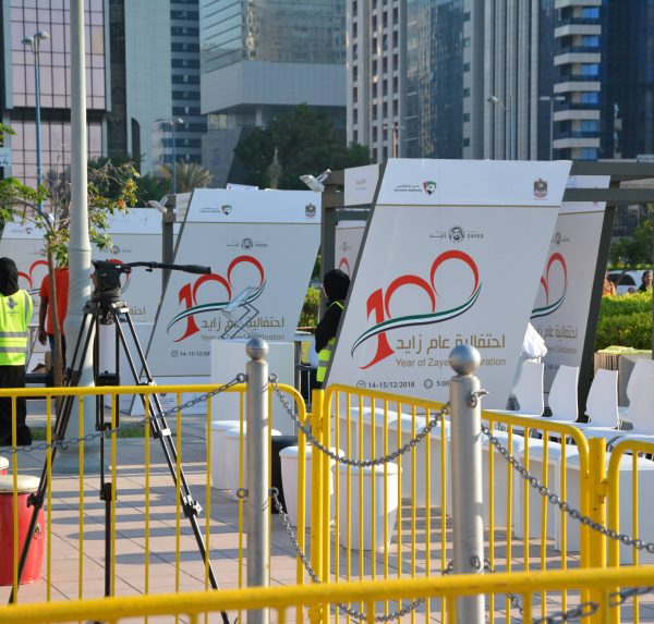 Year of Zayed Event 2019