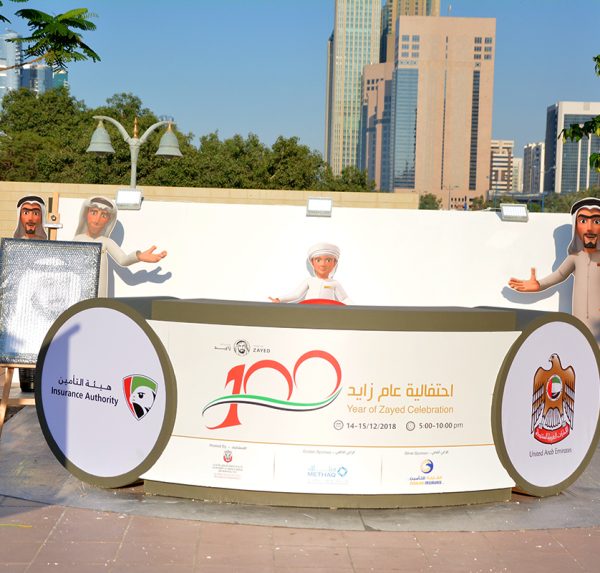 Year of Zayed Event 2019