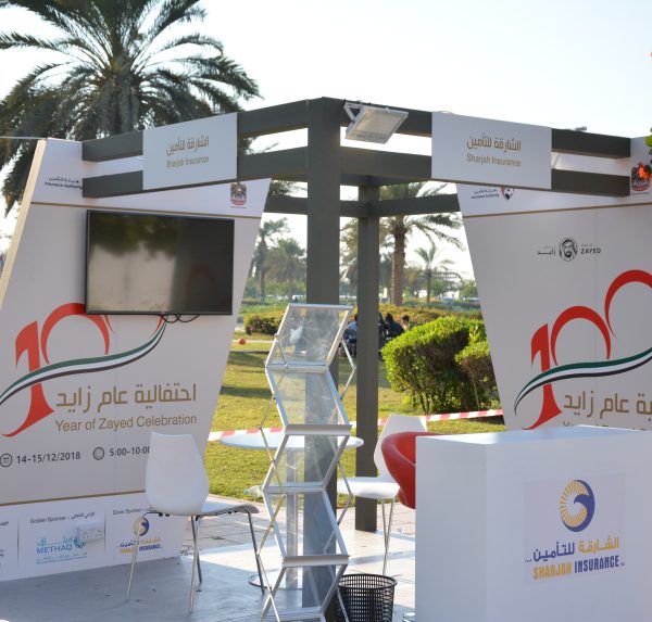 Year of Zayed Event 2019