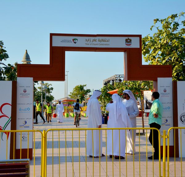 Year of Zayed Event 2019