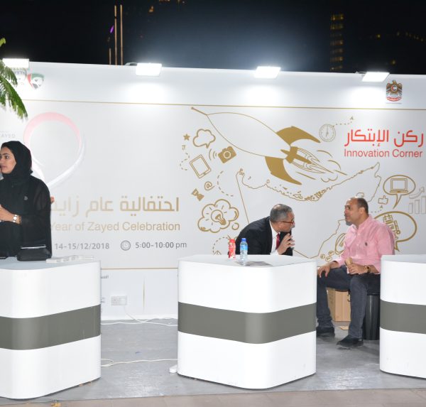 Year of Zayed Event 2019