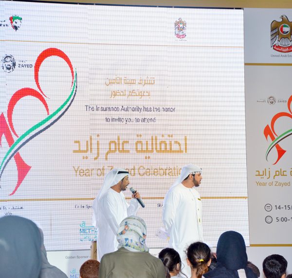 Year of Zayed Event 2019