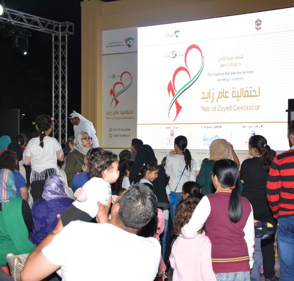 Year of Zayed Event 2019
