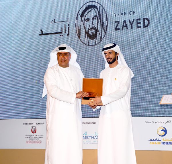 Year of Zayed Event 2019