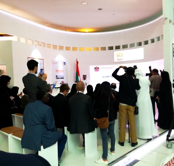Ministry of Education Stand