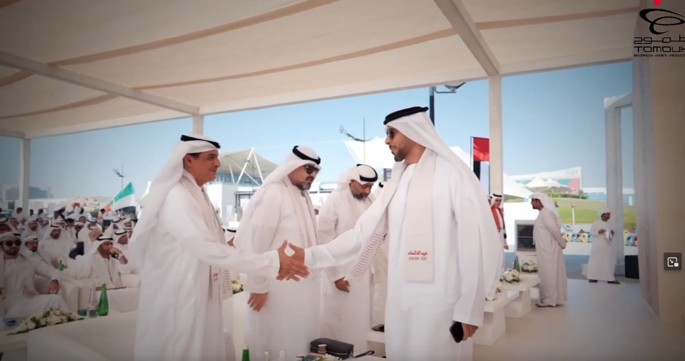 Abu Dhabi Distribution Company’s celebration of the 52nd UAE Union Day