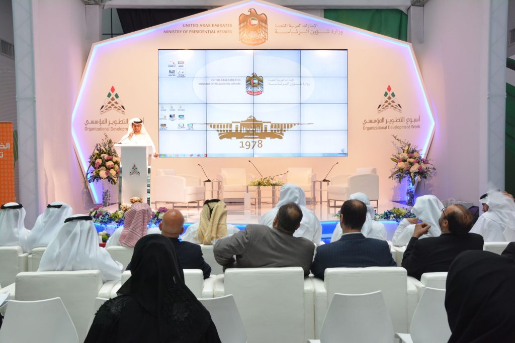 Presidential Court