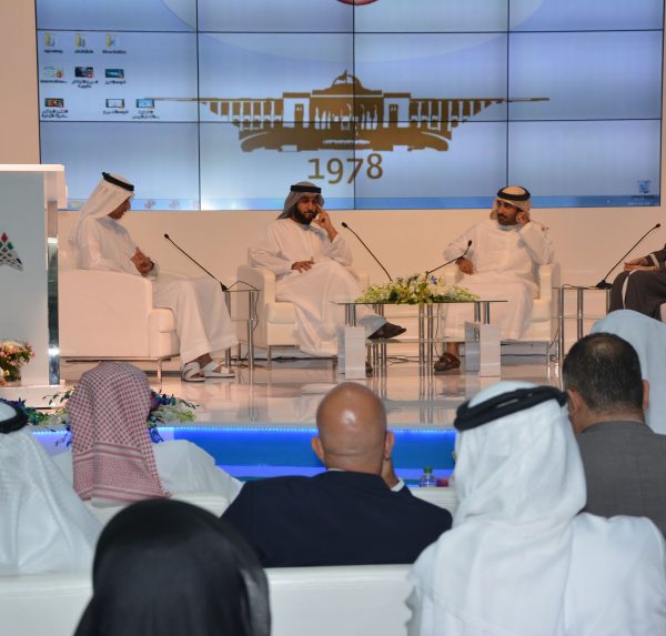 Presidential Court