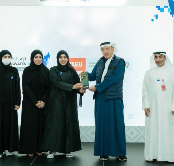 UAEU Innovation Month 2024